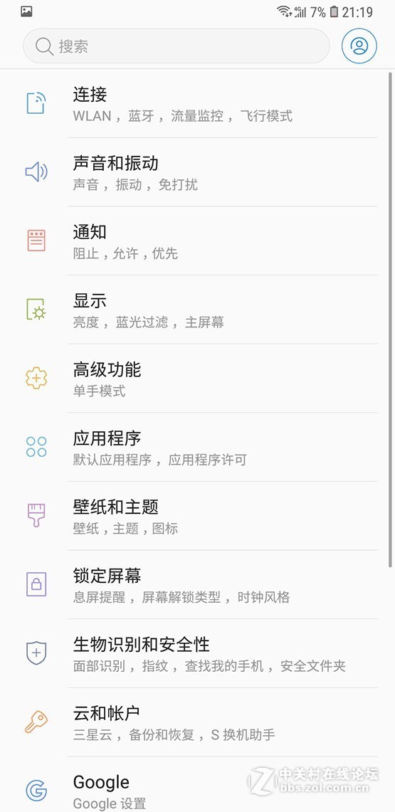 星空体育平台S9国行8.0 ROOT G9600ZCU3ARI4 Magisk XP 黑域超级省电流畅