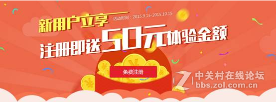 Mission Impossible! 接任务，送红包，来华为企业云玩“福利叠中叠”