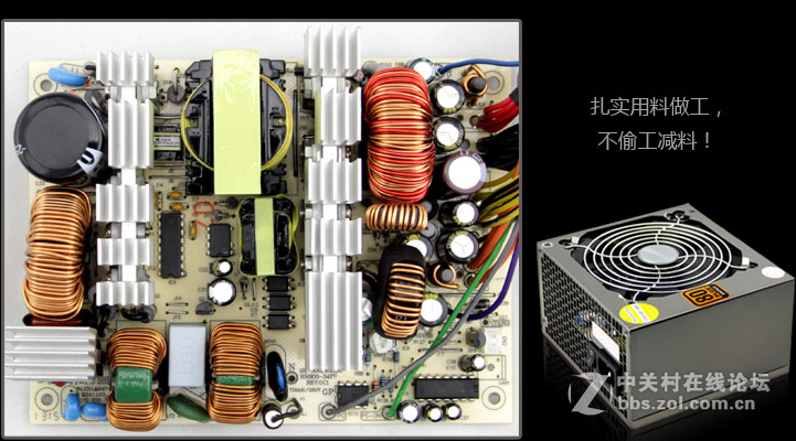 性价比超高的航嘉电源jumper450B