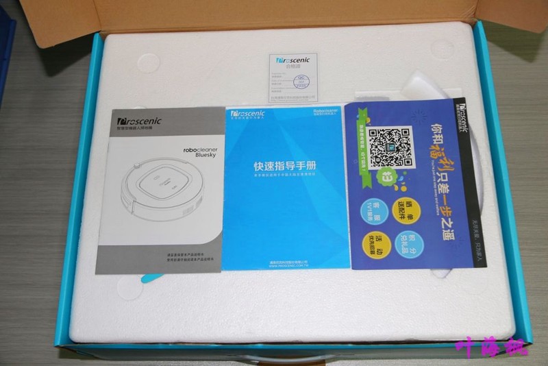 一屋不扫，亦能扫天下 ——浦桑尼克蓝天S扫地机体验报告之初印象