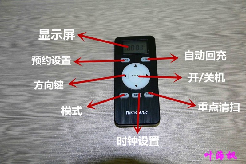 一屋不扫，亦能扫天下 ——浦桑尼克蓝天S扫地机体验报告之初印象