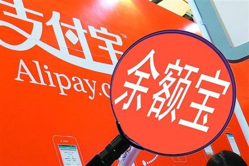 #每日话题#  余额宝最高额度今已调至10万！对你有影响么？