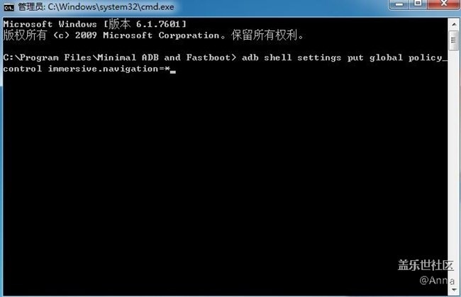 隐藏虚拟键和状态栏方法详细教程，实现全屏沉浸效果。