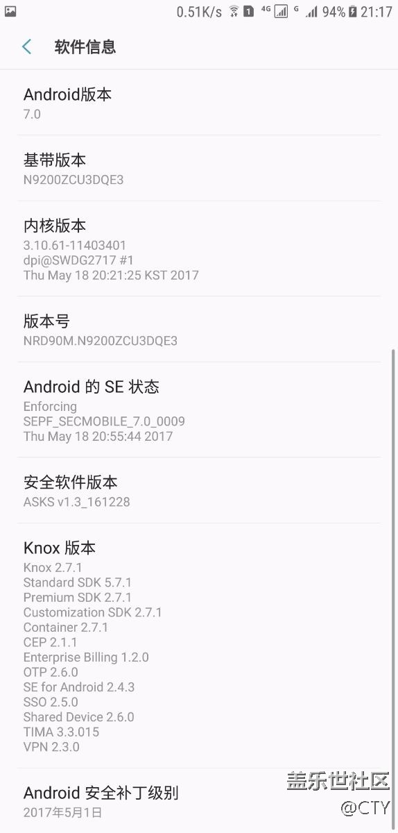 回滚到qe3了。流畅是肯定的，也是大家公认。耗电情况比RA2好