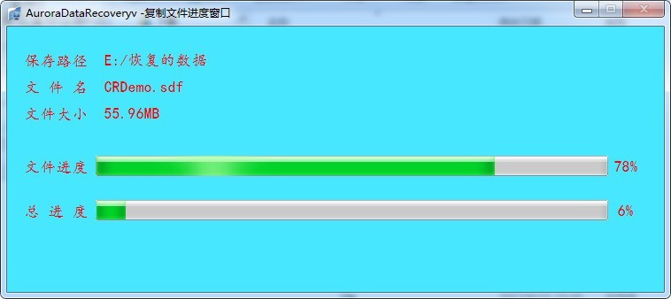 文件误删的资料恢复办法
