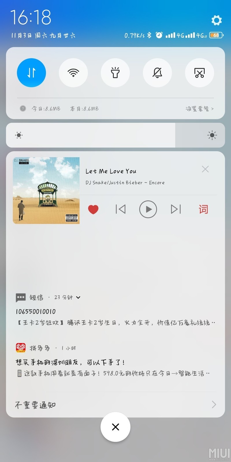 这是bug？