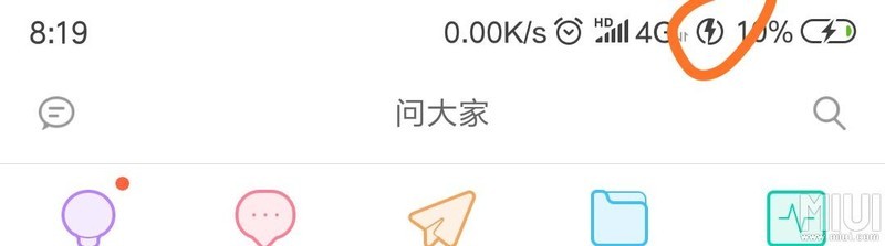 这是快充吗？