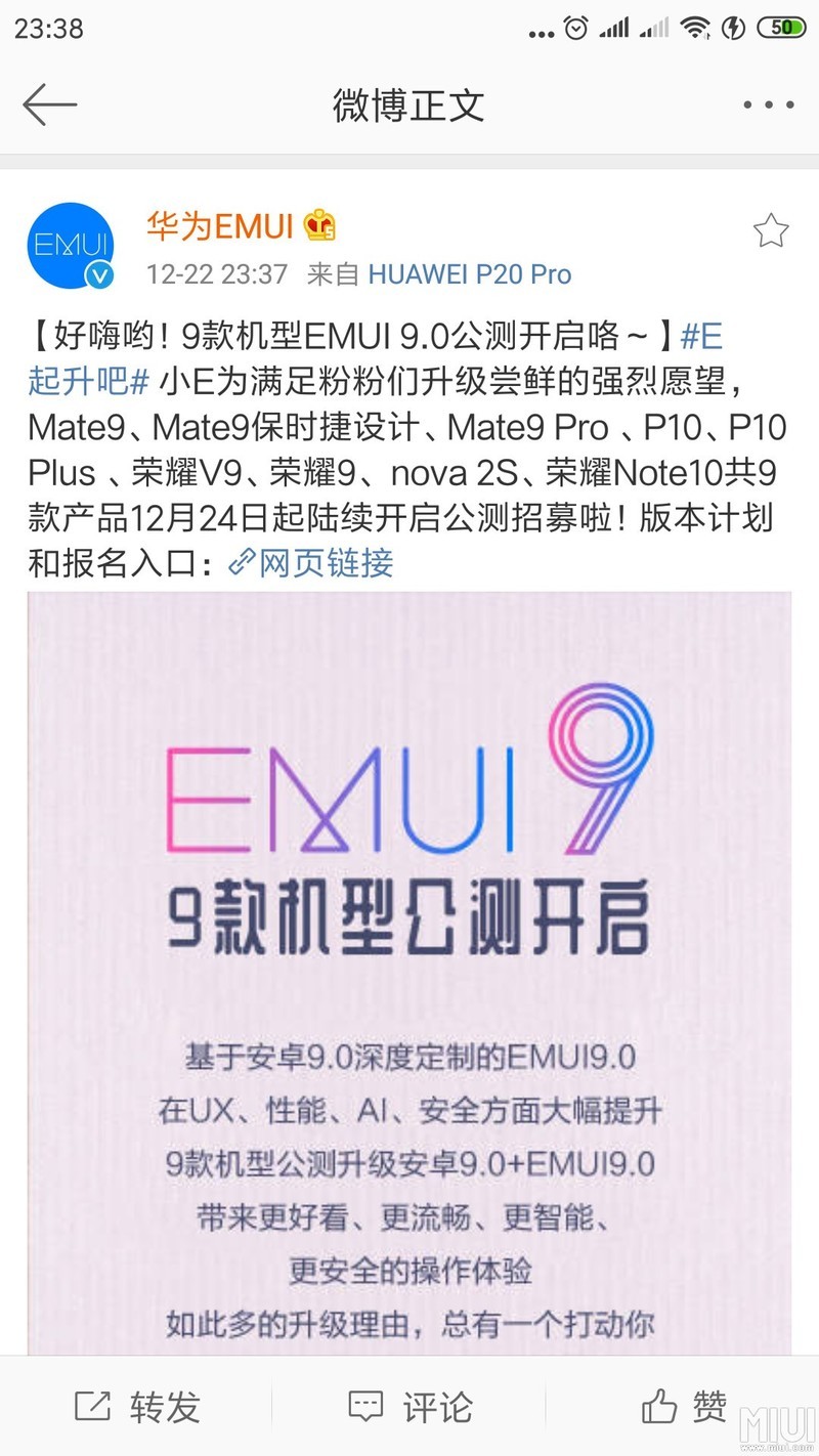 小米还发烧吗？