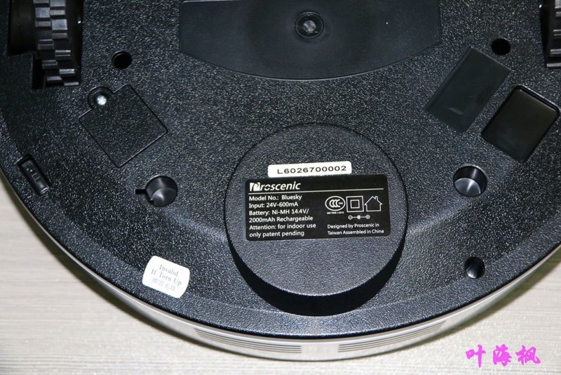 一屋不扫，亦能扫天下 ——浦桑尼克蓝天S扫地机体验报告之初印象