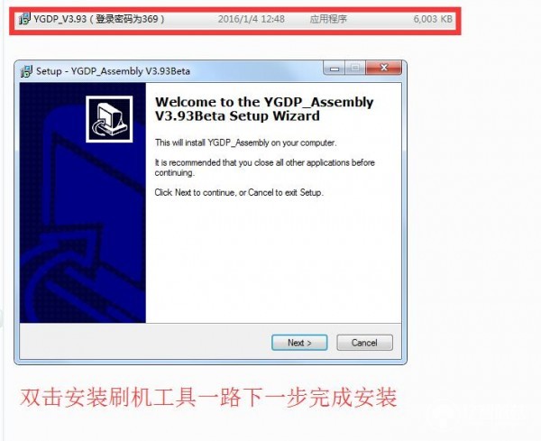 酷派5892-C00线刷包下载.线刷教程.可解账户锁版.可救黑砖！酷派5892-C00刷机教程 精简