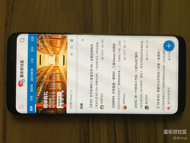 隐藏虚拟键和状态栏方法详细教程，实现全屏沉浸效果。