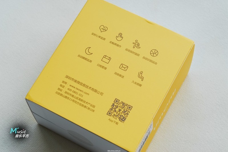 【vivo众测第五期】时尚酷黑格调 iwown埃微蛋卷手环i6Pro开箱