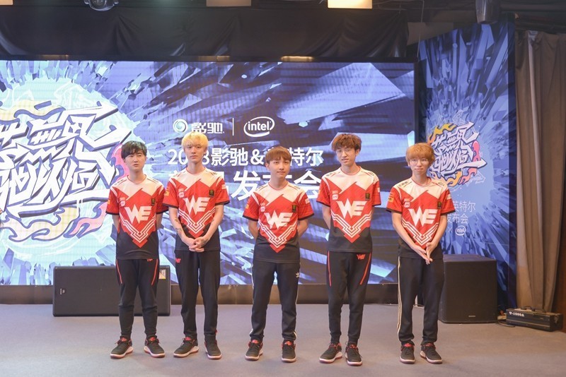 芯无界，驰以恒，2018影驰&英特尔新品发布会精彩连连!