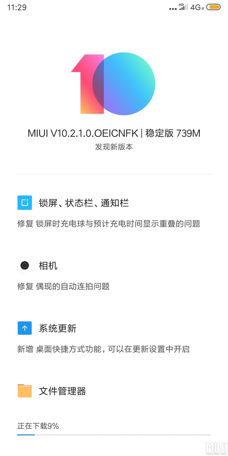 俩半月终于更新了