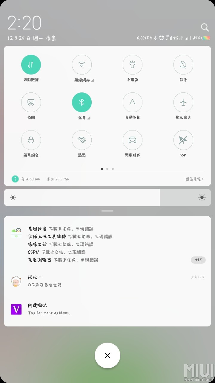 《红米note5A下载管理出错》
