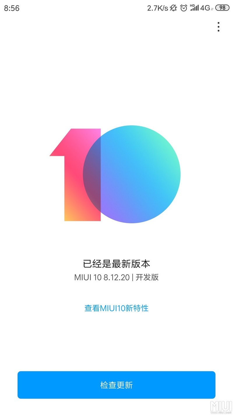 开发版MIUI 10 8.12.20开启勿扰模式待