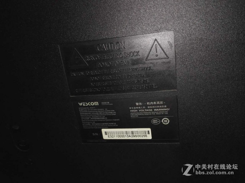 [杭州] [售]最后两台 出32寸LED液晶长城wescom 带HDMI/DVI/VGA/音频 可壁挂可置换