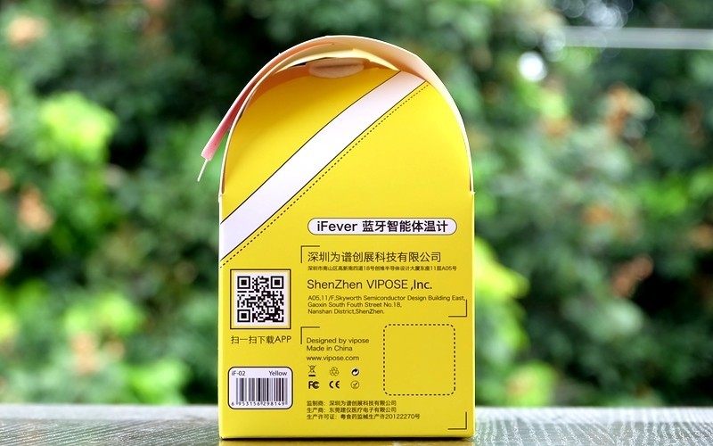 #智能体温计#宝宝的体温守护神--体验分享iFever 蓝牙智能体温计