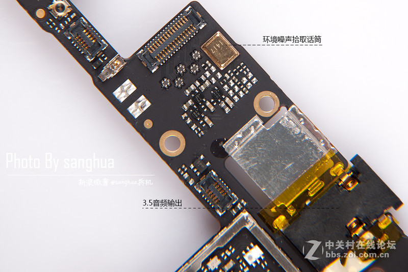 【sanghua拆机】1500到底值不值？ 努比亚Z9mini精英版拆机！