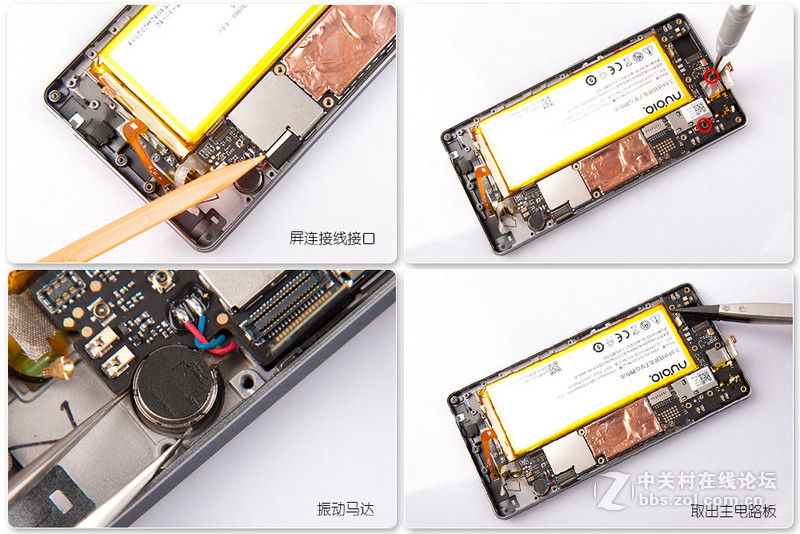 【sanghua拆机】1500到底值不值？ 努比亚Z9mini精英版拆机！