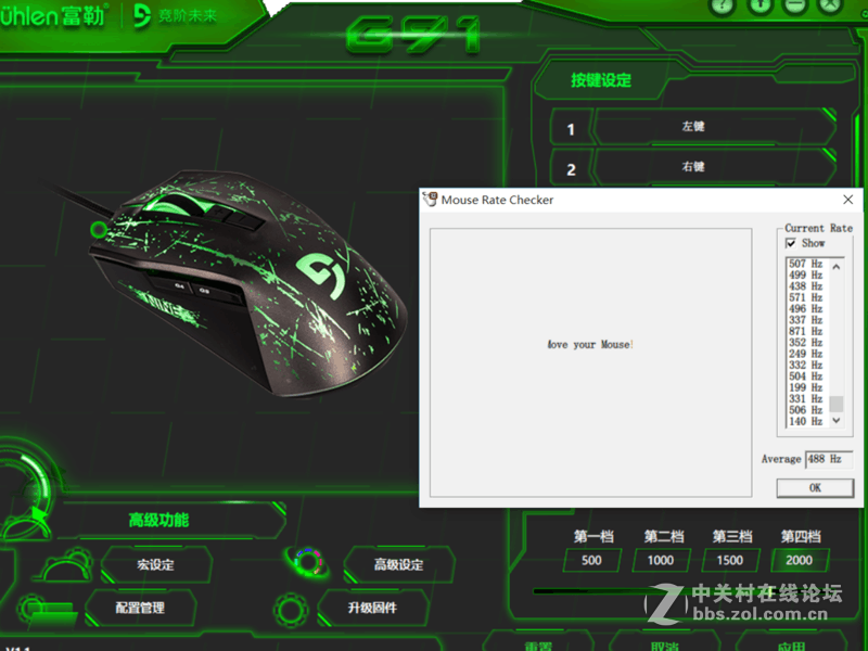 富勒丨G91 青春版丨鼠标测评