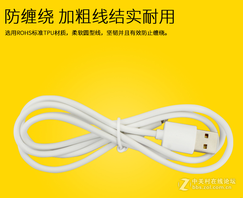微商活动 苹果5 6 7数据线不要钱
