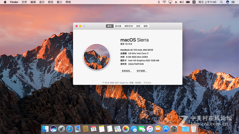 愿国产品牌越做越强大，贴吧消息7代AirBook已经完美支持macOS了。