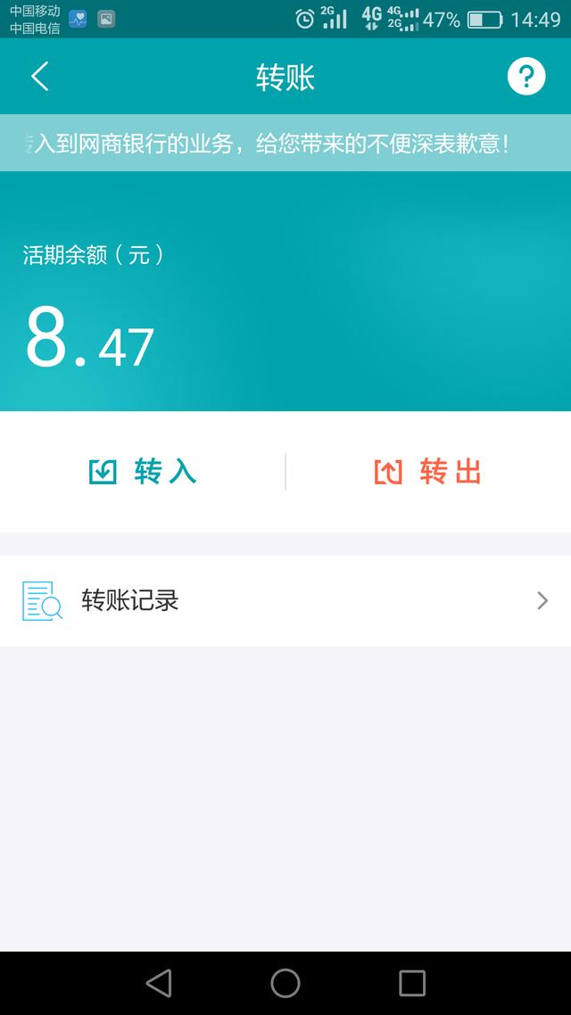 微信零钱支付不了_零钱微信支付限额怎么办_零钱微信支付怎么设置