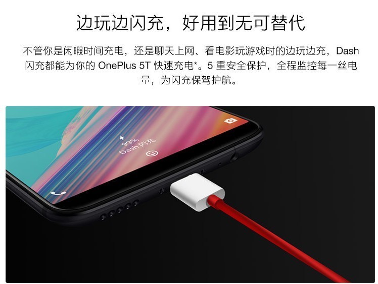 2999元起，全面屏双摄旗舰一加手机5T今日10点开售