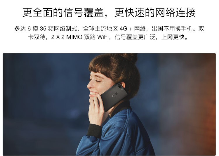 2999元起，全面屏双摄旗舰一加手机5T今日10点开售