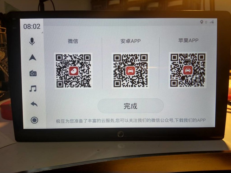 【新春试用-极豆D1A不止于大…】