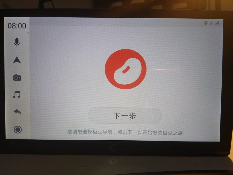 【新春试用-极豆D1A不止于大…】