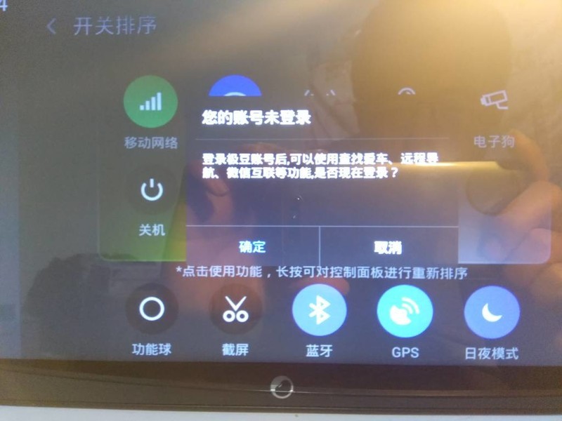 【新春试用-极豆D1A不止于大…】