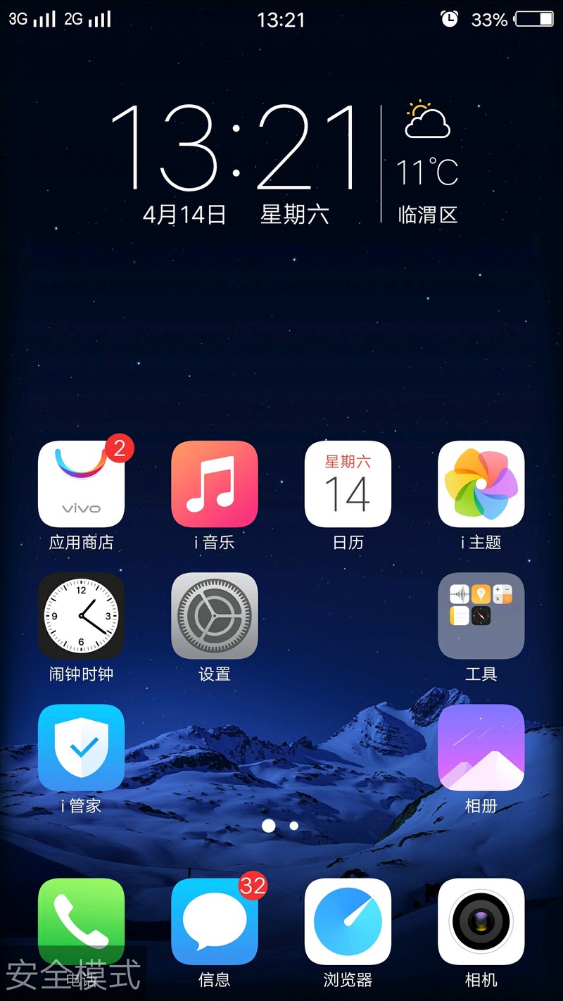 这是什么意思？？