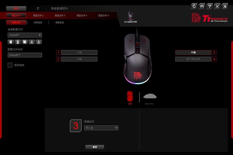 轻量游戏鼠标上手容易！Tt IRIS RGB电竞鼠标开箱评测