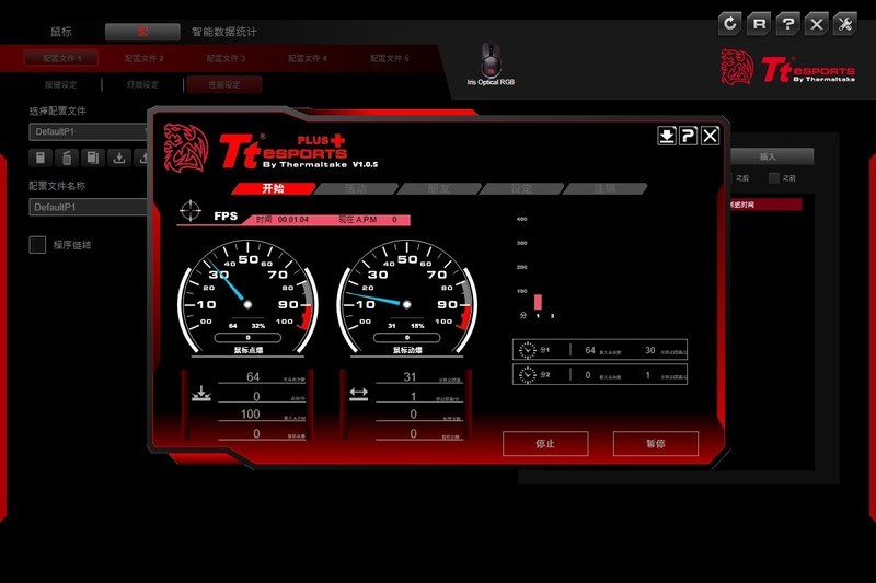 轻量游戏鼠标上手容易！Tt IRIS RGB电竞鼠标开箱评测