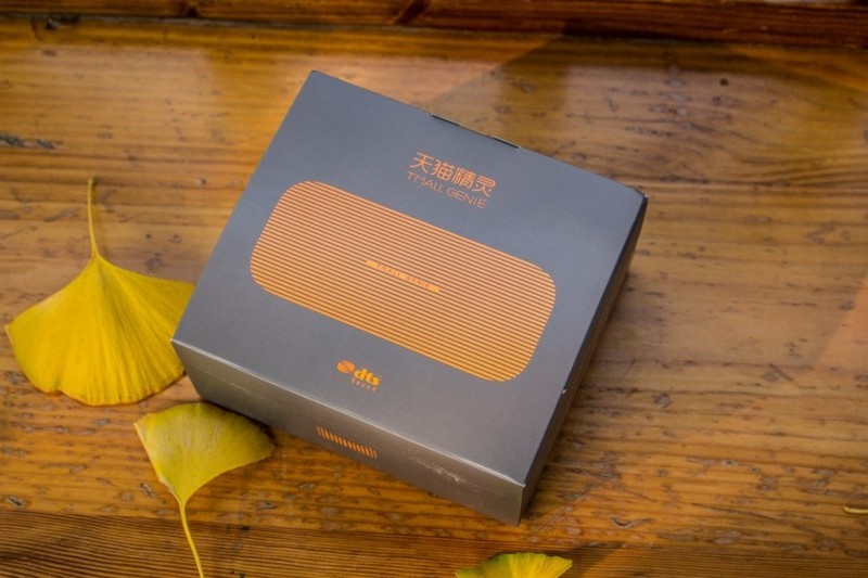 【智能】老司机已发车：89元开启智能生活_天猫精灵套装体验