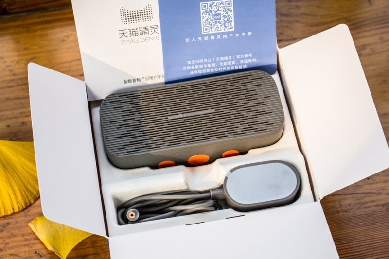 【智能】老司机已发车：89元开启智能生活_天猫精灵套装体验