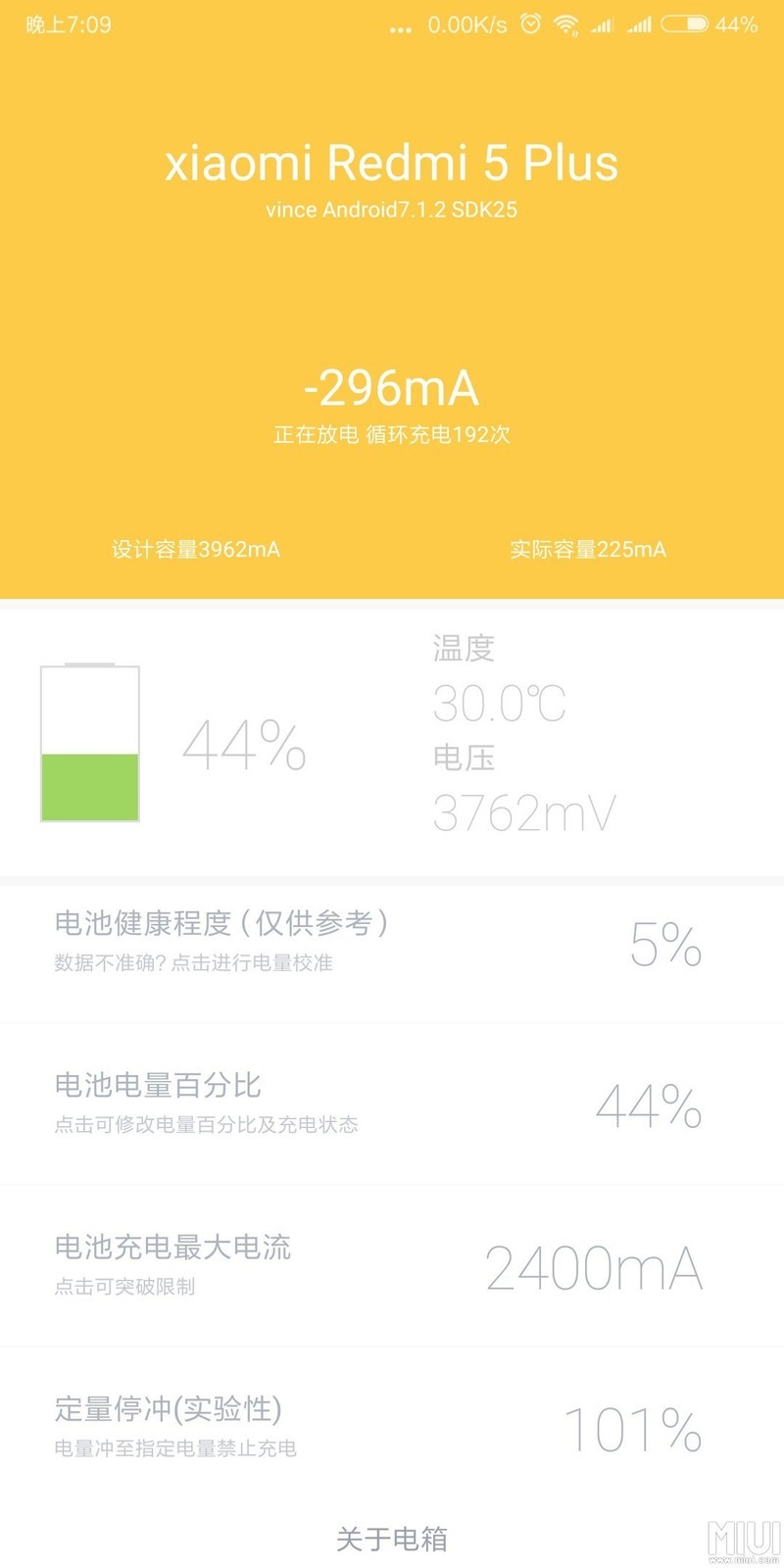 让大家看看我的电池健康程度哈哈