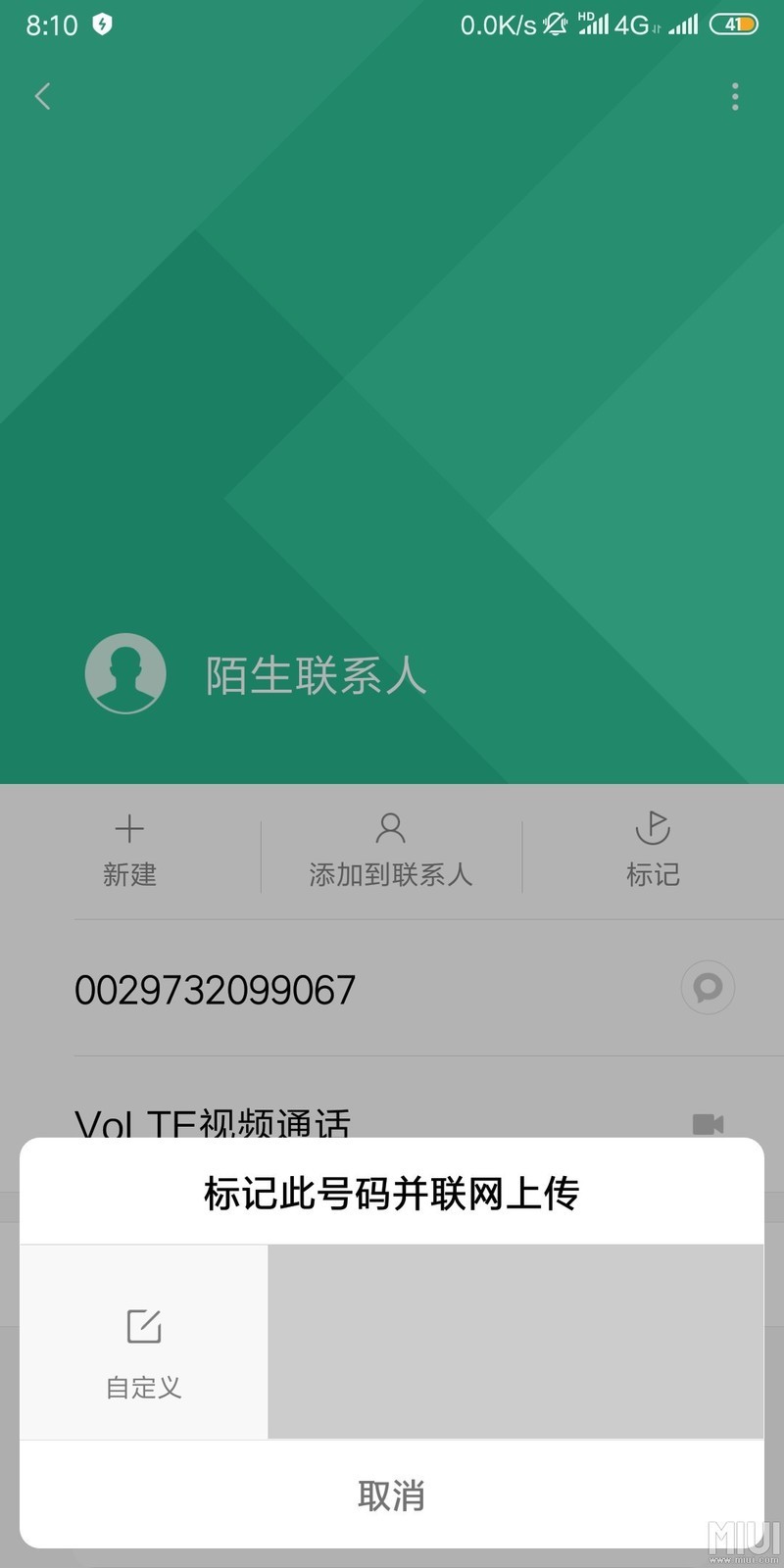 最新开发版bug