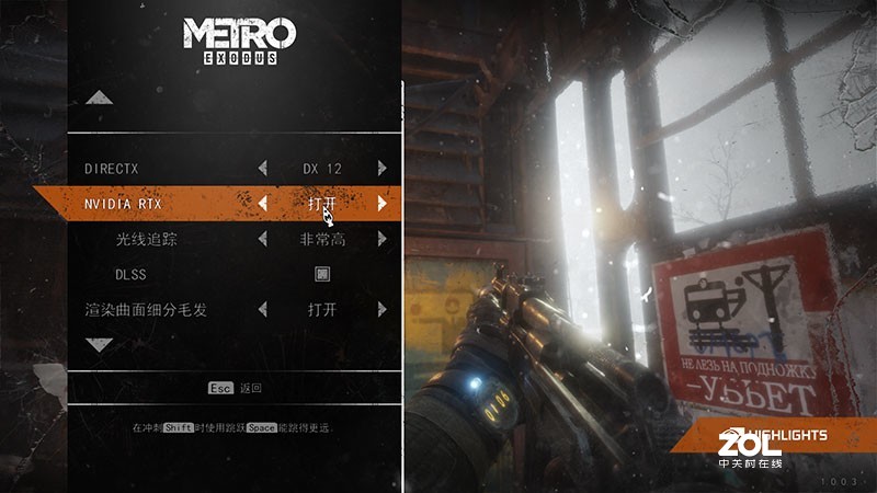 自带品质认证的稳定、高效电源：爱国者ES 650上机体验