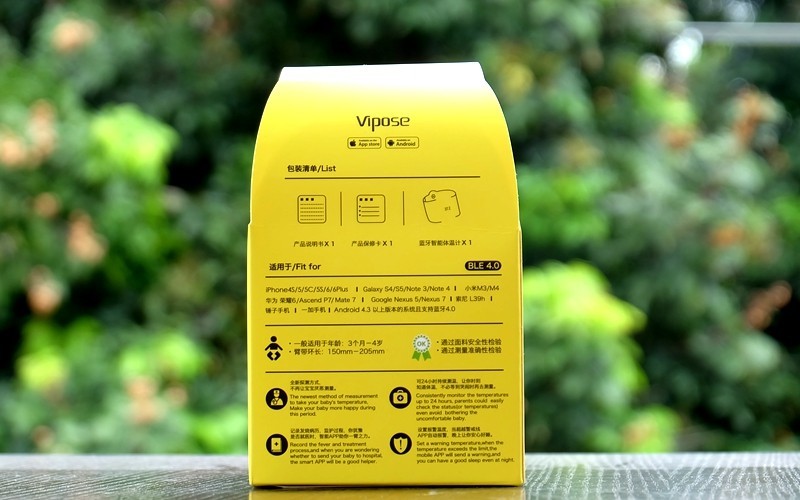 #智能体温计#宝宝的体温守护神--体验分享iFever 蓝牙智能体温计