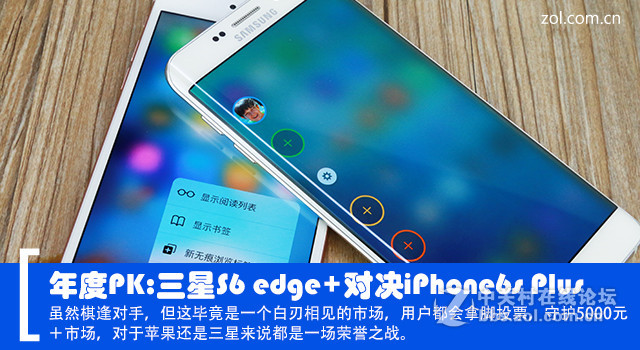 PK:S6 edge+ԾiPhone6s Plus