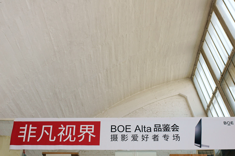 【BOE Alta光影之美】我的351.4A修复了，迟到了妹子没能拍爽