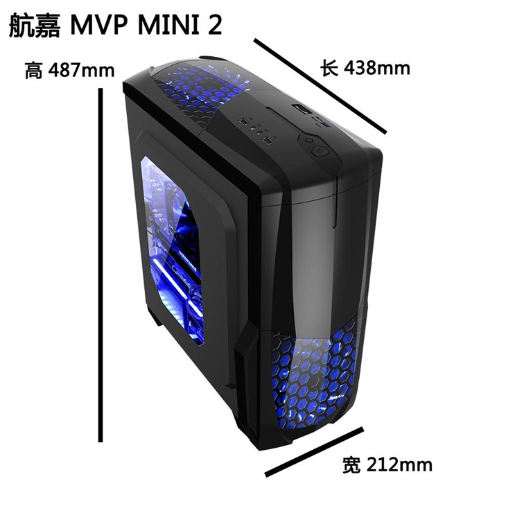 航嘉MVP MINI 2机箱精品出击！