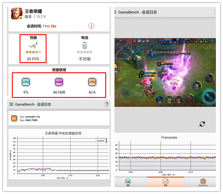 华为平板 M3：最适合玩游戏的安卓平板
