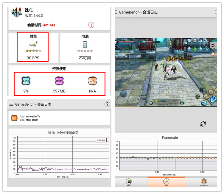 华为平板 M3：最适合玩游戏的安卓平板