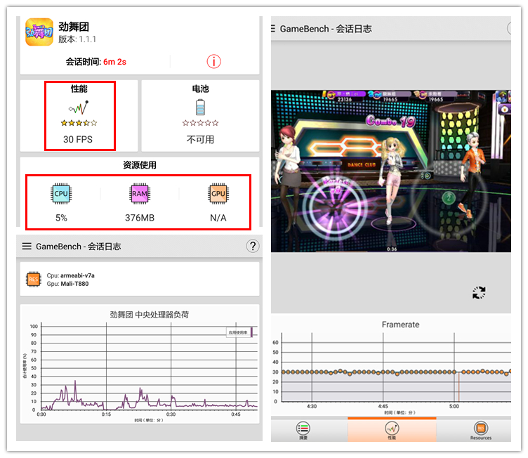 华为平板 M3：最适合玩游戏的安卓平板