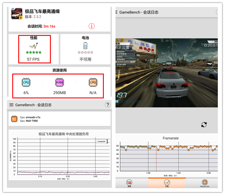华为平板 M3：最适合玩游戏的安卓平板