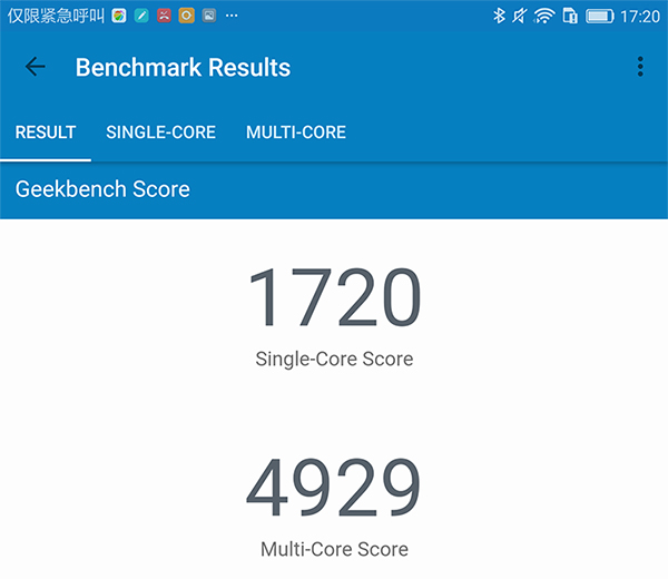 华为平板 M3：最适合玩游戏的安卓平板